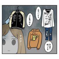 そんな服着ないで…！彼のセンスがヤバすぎて買い物が苦痛…【アラフォーナルシスト男タクミ Vo.37】