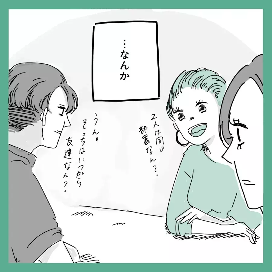 ドキッ 怖そうな彼が見せたギャップ 恋愛をあきらめかけた24歳に彼氏ができるまでvol 9 ローリエプレス ドキッ 怖そうな彼が見せたギャップ 恋愛をあきらめかけた24歳に彼氏ができるまでvol 9 ローリエプレス