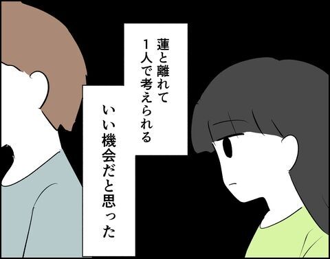 私は行かない！離婚したくないけど一緒にいるのは…【推し活してたら不倫されました Vol.74】の9枚目の画像