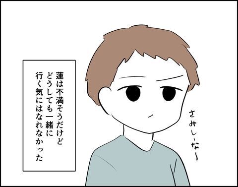 私は行かない！離婚したくないけど一緒にいるのは…【推し活してたら不倫されました Vol.74】の8枚目の画像