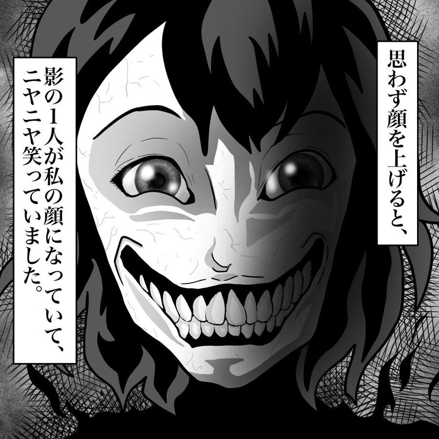 「許さない…そう思ってるんでしょ？」不気味に笑うその顔は…!?【おばけてゃの怖い話 Vol.85】の1枚目の画像