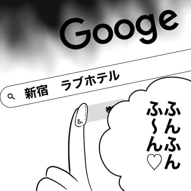 ハネムーンの予習？新婚の妻帯者を食事に誘い出して…【ハネムーンプランナーと不倫した夫 Vol.3】の9枚目の画像