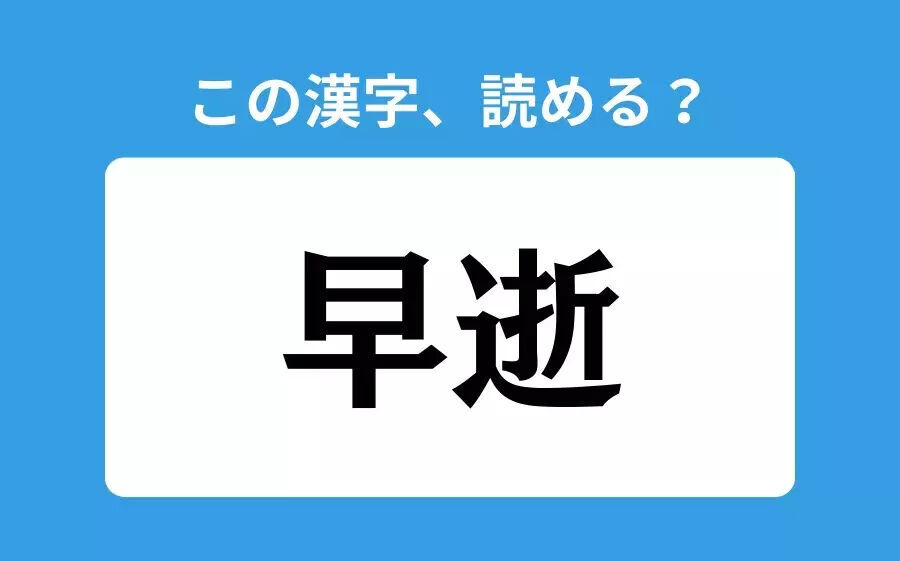 【読めそうで読めない】「雲呑」の正しい読み方は？「うんのん」は間違い？の2枚目の画像