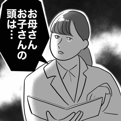 「怒らないよ？どうしたの？」息子のまさかの答えに驚愕…【不倫女をママと呼ばせる夫 Vol.17】の2枚目の画像