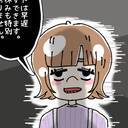 恋愛特集 ローリエプレス 2 1