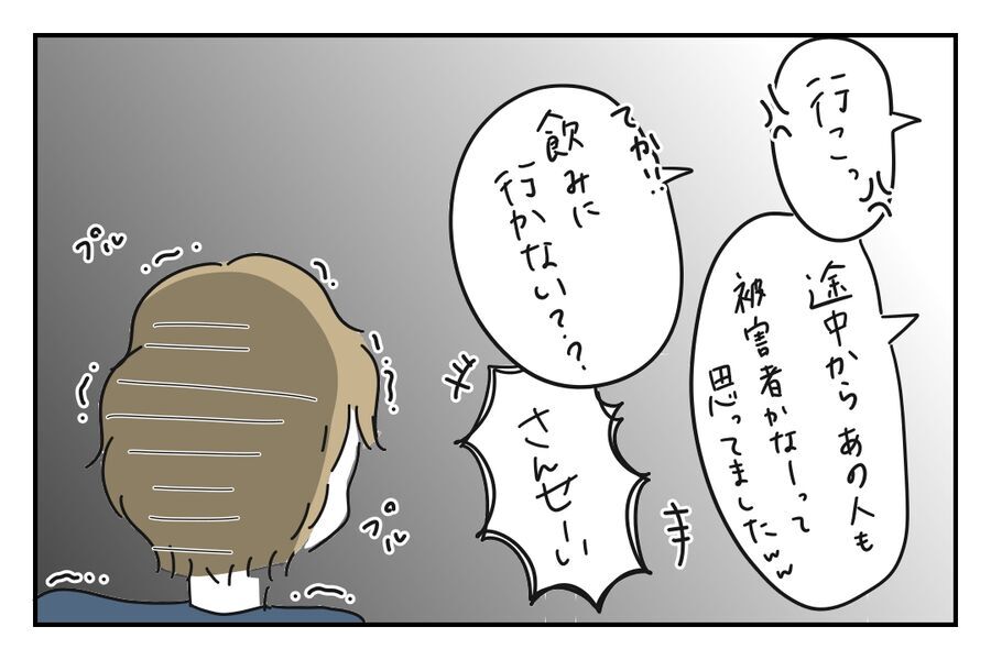 この世の終わり？「時間無駄にした」元彼に降った天罰【浮気をちょっとしたことで済ます彼氏 Vo.49】の4枚目の画像