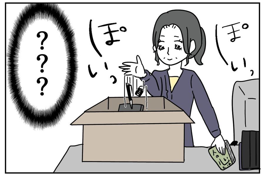 「大事な話がある」謹慎処分になった上司…一体何をした？！【私、仕事ができますので。 Vol.62】の8枚目の画像