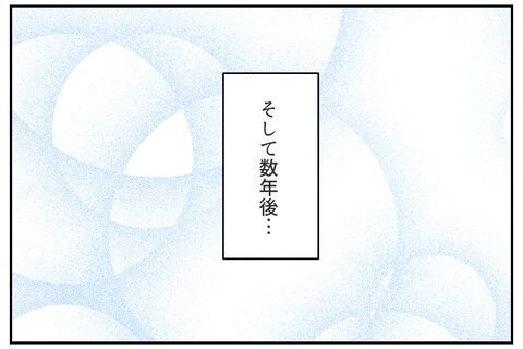 人生どん底……クズ男に待っていた絶望の日々とは？【これってイジメ？それともイジリ？ Vol.54】の9枚目の画像