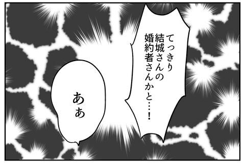 「ごめんなさい！」もう逃れられない…勘違いで浮気が明るみに！【全て、私の思いどおり Vol.44】の5枚目の画像