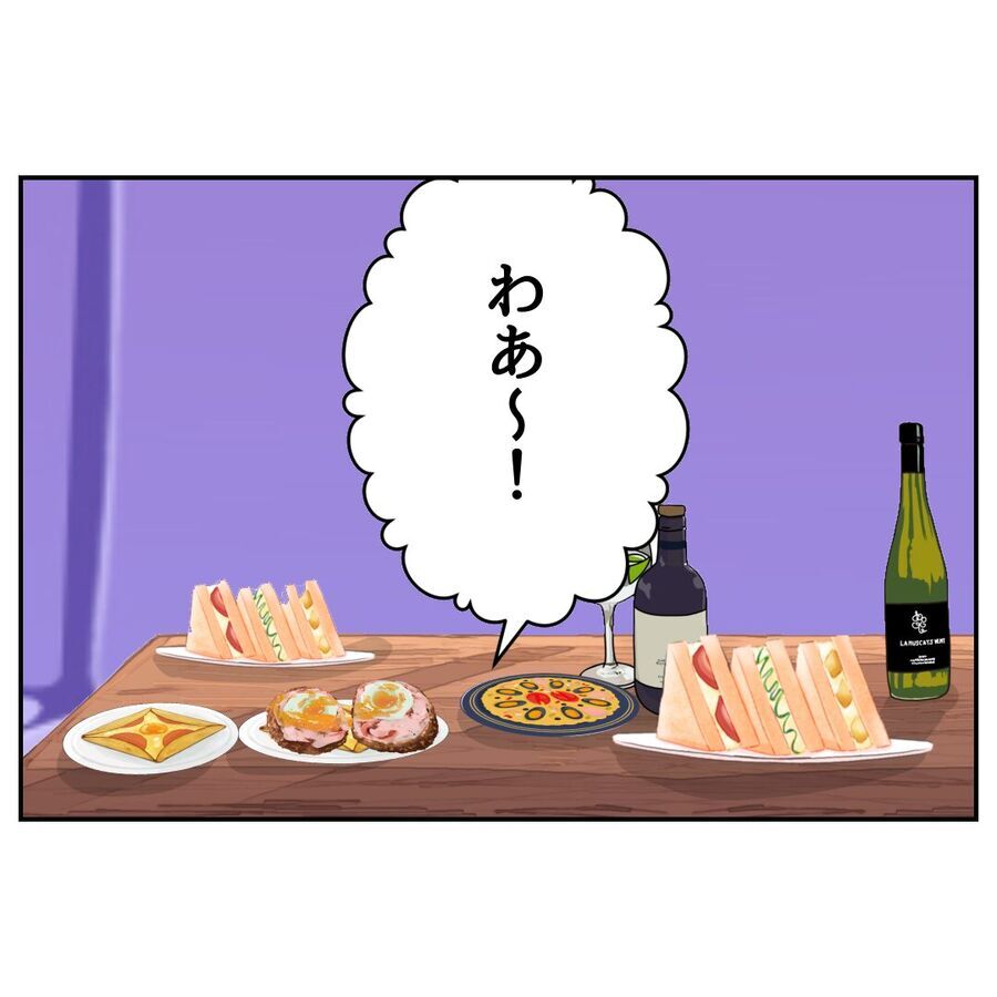 「ま！食べてよ」偉そうな態度にムカっ！思わず部下が一言物申すと？【私の夫は感情ケチ Vol.57】の6枚目の画像