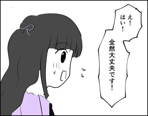 2回目のライブ！心細い中で話しかけてくれた同担の女の子【推し活してたら不倫されました Vol.16】の6枚目の画像