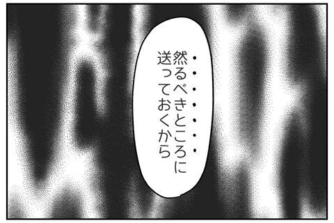 いつも強気な先輩がタジタジ…！本性があらわに…！【これってイジメ？それともイジリ？ Vol.52】の8枚目の画像