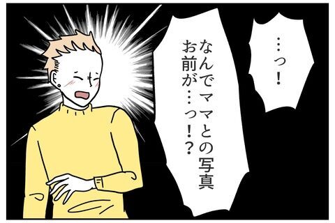 いつも強気な先輩がタジタジ…！本性があらわに…！【これってイジメ？それともイジリ？ Vol.52】の2枚目の画像