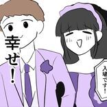 あぁもう…幸せ…！推しイメージの結婚式が最高すぎる【推し活してたら不倫されました Vol.37】