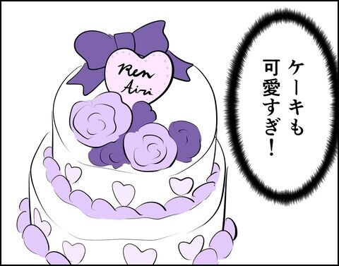 あぁもう…幸せ…！推しイメージの結婚式が最高すぎる【推し活してたら不倫されました Vol.37】の6枚目の画像