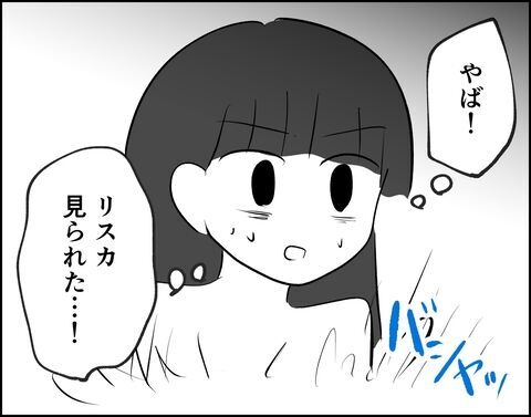 全部お前のせいだよ…！自傷行為が不倫夫にバレた…【推し活してたら不倫されました Vol.55】の2枚目の画像