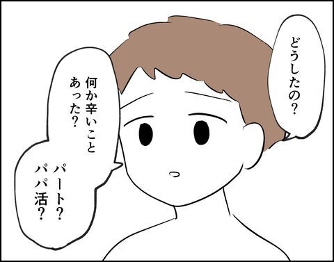 全部お前のせいだよ…！自傷行為が不倫夫にバレた…【推し活してたら不倫されました Vol.55】の6枚目の画像