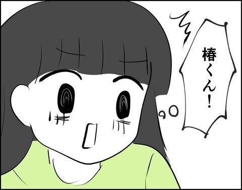 やっぱり好きぃ〜〜！荒れた心を癒してくれたのは…？【推し活してたら不倫されました Vol.69】の7枚目の画像