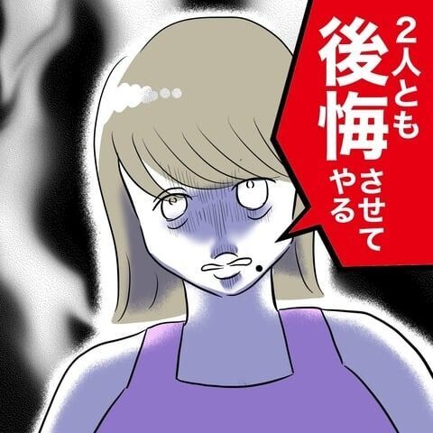 二人とも絶対に許さない！後悔させてやるから…【人妻を妊娠させた不倫ジムトレーナー Vol.17】の1枚目の画像