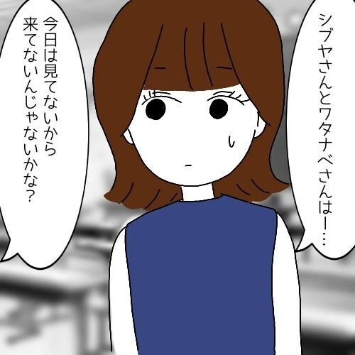 「マジキモくて完全無理」イケメン風な男のヤバい裏の顔…【察してくんとかわいこちゃん Vol.34】の7枚目の画像