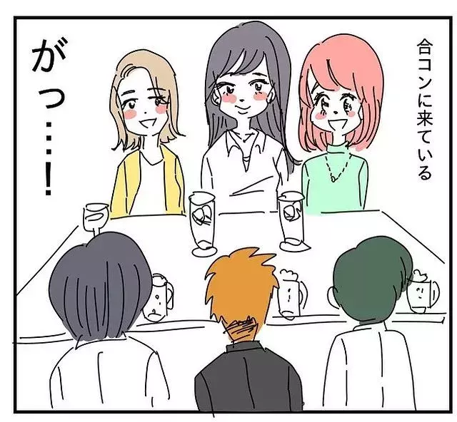 合コンで出会ったクソ男 フォロワーさんに聞いたヤバイ話 をまとめ読み Vol 190 193 ローリエプレス