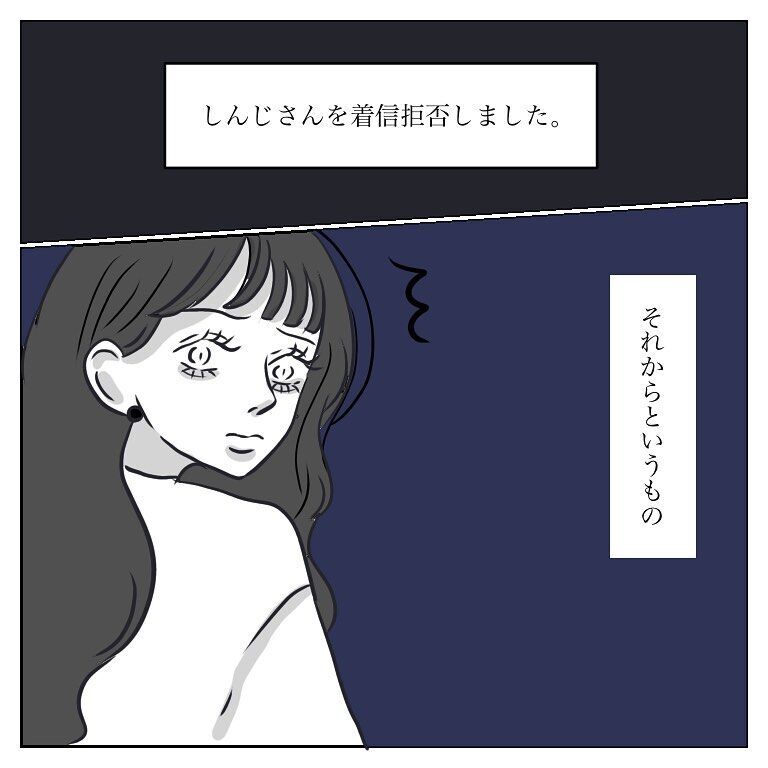 クズ男に捕まった彼女の結末。男なんて…「逃げてみたけど捕まった話」をまとめ読み【Vol.56～64】の7枚目の画像