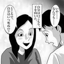 「ところでいつ死ぬの？」意味不明なことを連発してくる両親に困惑【おばけてゃの怖い話 Vol.155】