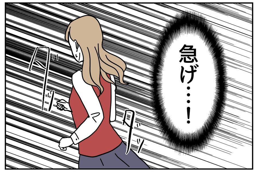 「○○ちゃんって可愛いよねー」目が笑っていない先輩…本心は？【全て、私の思いどおり Vol.9】の8枚目の画像