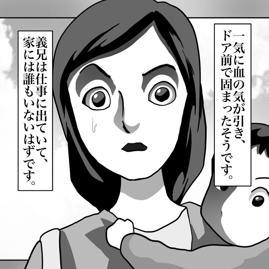 「ガチャッ！」誰もいないはずの部屋のインターホンを鳴らしたら…【おばけてゃの怖い話 Vol.213】の4枚目の画像