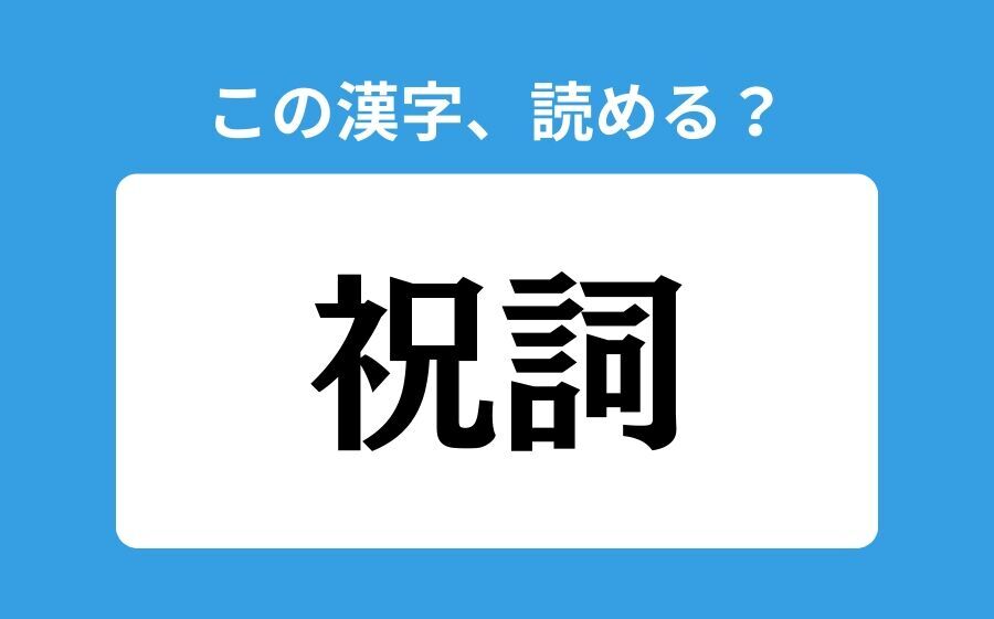 【読めそうで読めない】「金刀比羅神社」の正しい読み方は？「きんぴら」は間違い？の4枚目の画像