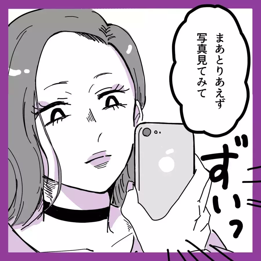 チャラそう 怖いイケメンとの意外な出会い方 恋愛をあきらめかけた24歳に彼氏ができるまでvol 7 ローリエプレス