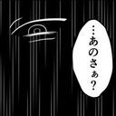 「あのさぁ？」怖くて動けない！待ち伏せ自転車男が目の前に…【お客様はストーカー Vol.16】