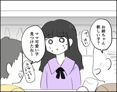 初めての体験入店へ…「もう帰りたい」こんなの無理！【推し活してたら不倫されました Vol.28】の3枚目の画像