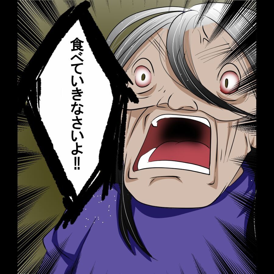 「食べていきなさいよ!!」授業後も終わらない恐怖の時間【おばけてゃの怖い話 Vol.6】の1枚目の画像