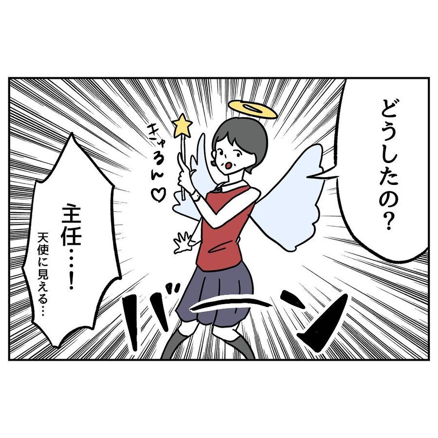 はぁ〜…謝罪ができないモンスター。どう考えてもあなたの責任！【私、仕事ができますので。 Vol.7】の2枚目の画像