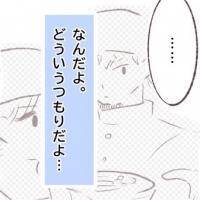 どういうつもりだよ…「想いに応えられない」と宣言されて【俺はストーカーなんかじゃない Vol.48】