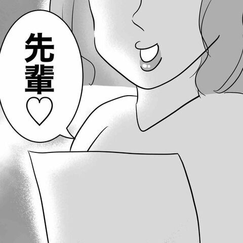 「ぜんぶ醤油味」育児中の妻にこんな指摘はあり？なし？【専業主婦は不倫されてしかるべし！ Vol.3】の2枚目の画像