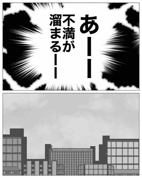 「ぜんぶ醤油味」育児中の妻にこんな指摘はあり？なし？【専業主婦は不倫されてしかるべし！ Vol.3】の7枚目の画像