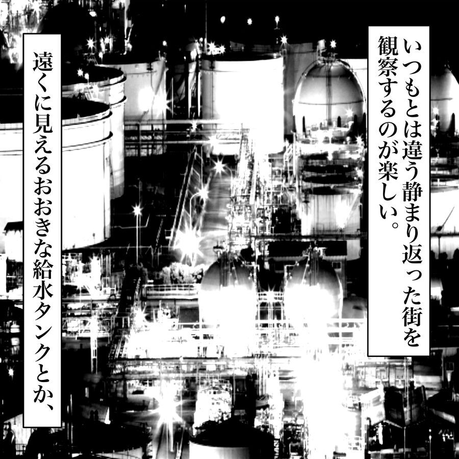 ある変わった趣味をもつ男性。あんな恐怖体験に繋がるとは…【おばけてゃの怖い話 Vol.74】の2枚目の画像