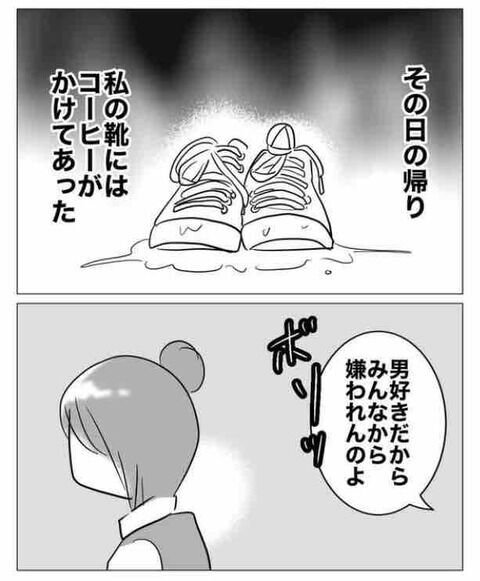 「やめてください！」ついに身体を壊してしまい…【部下を妊娠させた不倫カップルの末路 Vol.17】の5枚目の画像