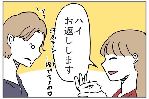 「おーう！待ってたぞ！」今日も構ってやるからな！【これってイジメ？それともイジリ？ Vol.34】の9枚目の画像