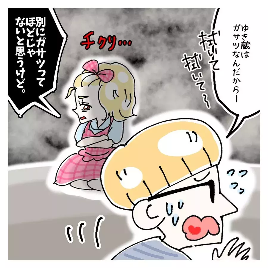 怒り爆発 人の彼氏に失礼な態度をとる自己中女子にイライラ 女社会の知られざる闇 Vol 2 ローリエプレス 怒り爆発 人の彼氏に失礼な態度をとる自己中女子にイライラ 女社会の知られざる闇 Vol 2 ローリエプレス