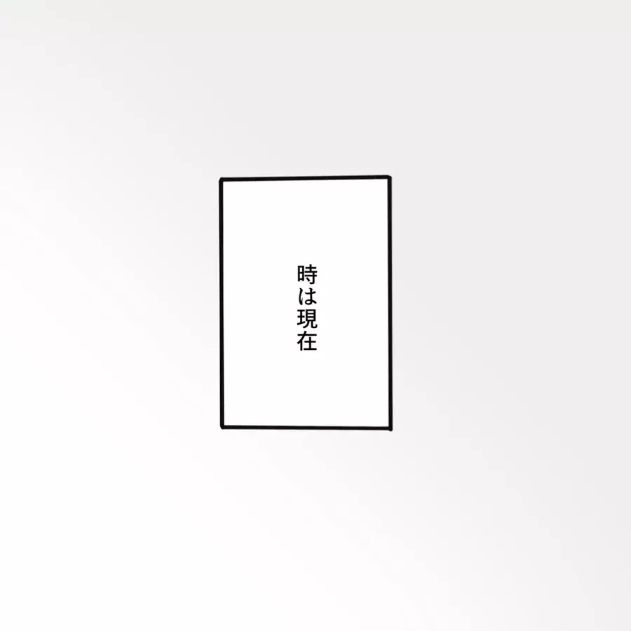 同棲して喧嘩勃発 リアルな大人の恋愛事情 恋愛をあきらめかけた24歳に彼氏ができるまでvol 31 ローリエプレス 同棲して喧嘩勃発 リアルな大人の恋愛事情 恋愛をあきらめかけた24歳に彼氏ができるまでvol 31 ローリエプレス
