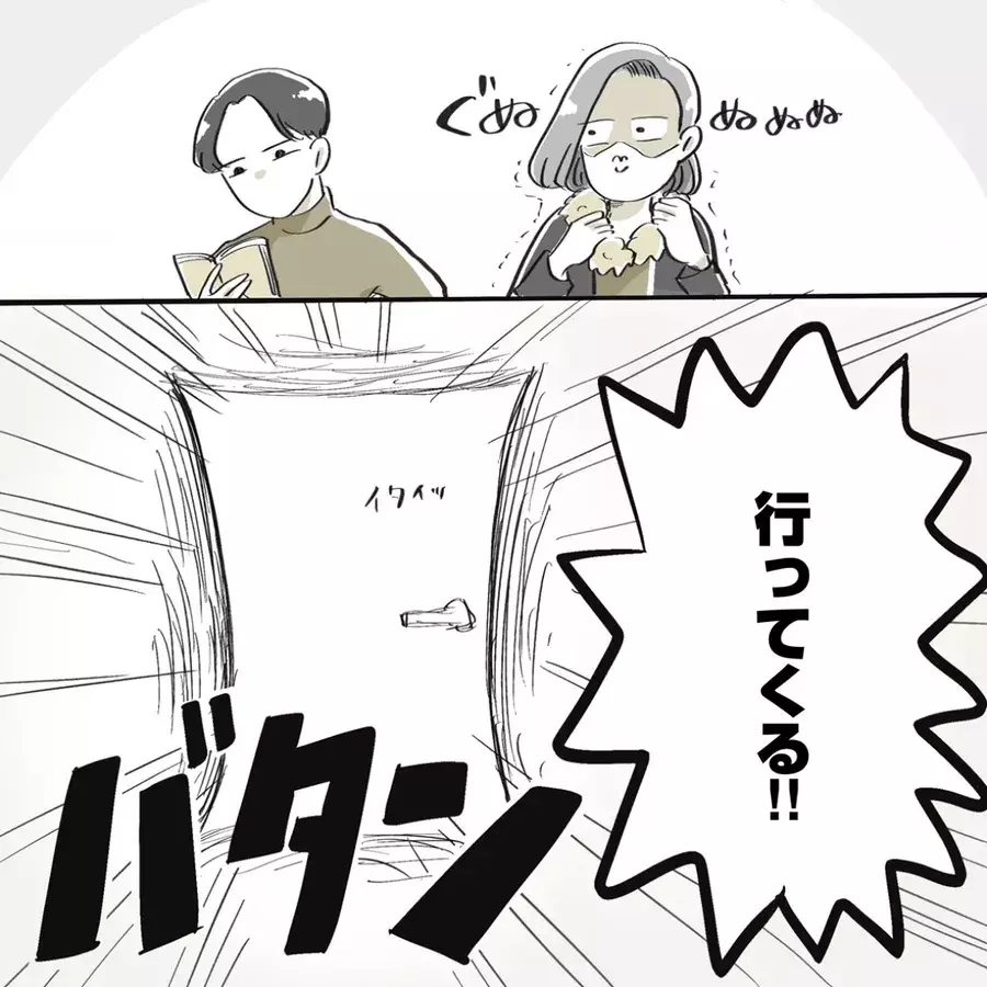 同棲して喧嘩勃発 リアルな大人の恋愛事情 恋愛をあきらめかけた24歳に彼氏ができるまでvol 31 ローリエプレス