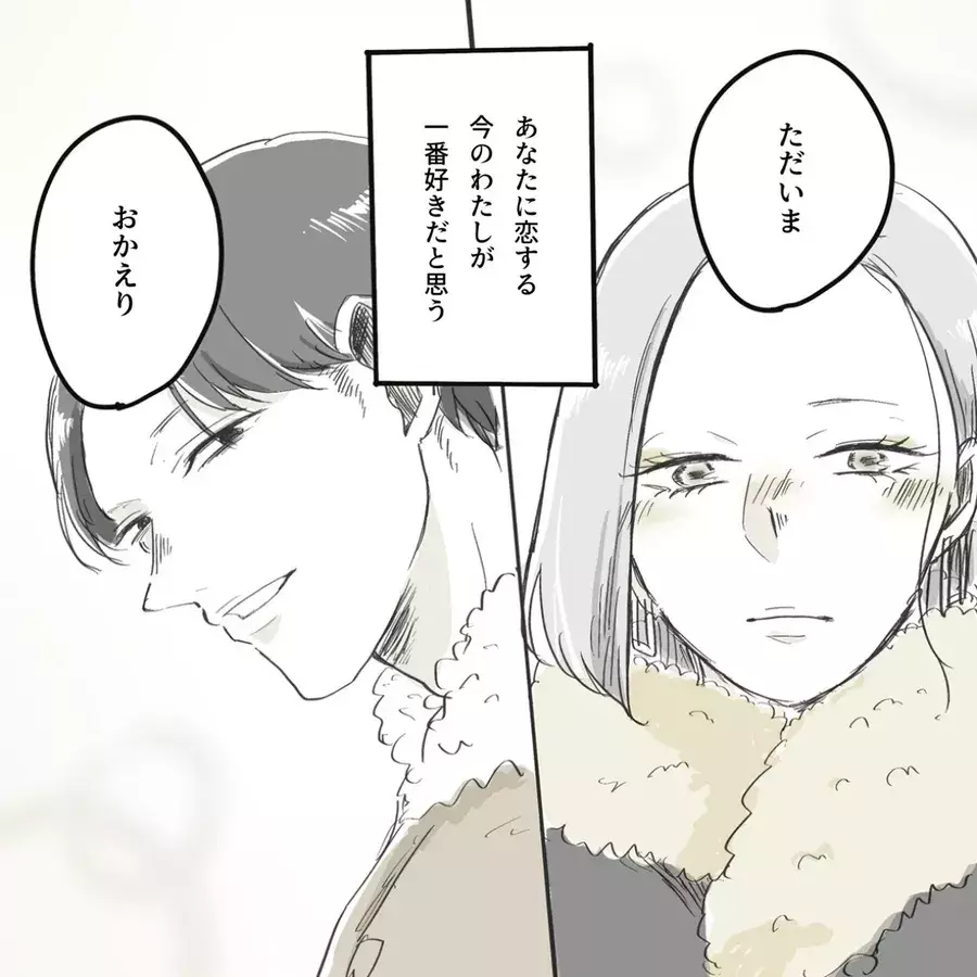 同棲して喧嘩勃発 リアルな大人の恋愛事情 恋愛をあきらめかけた24歳に彼氏ができるまでvol 31 ローリエプレス 同棲して喧嘩勃発 リアルな大人の恋愛事情 恋愛をあきらめかけた24歳に彼氏ができるまでvol 31 ローリエプレス