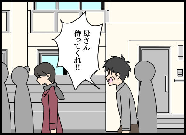 なによ、ムカつく！不倫相手の本妻に言われた言葉に逆上して…【旦那の浮気相手 Vol.52】の2枚目の画像