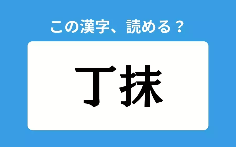 ♡の読み方は？