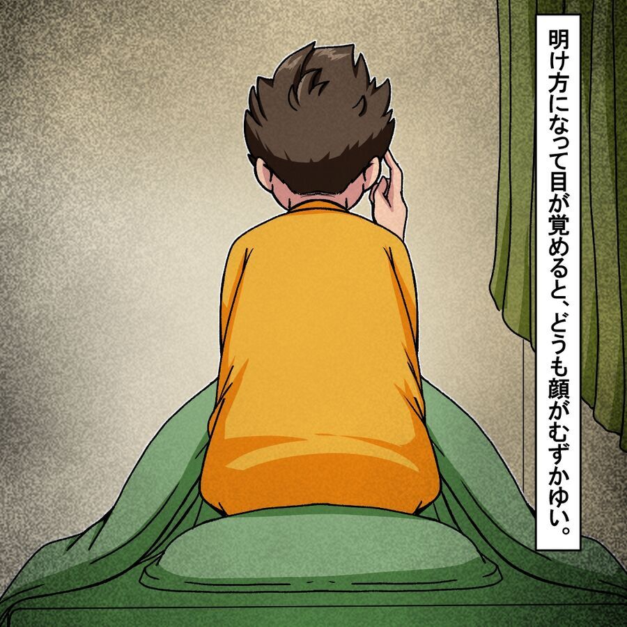 「あれは爺さんじゃない」あいつが出たら…今度こそ逃げられない【おばけてゃの怖い話 Vol.235】の3枚目の画像