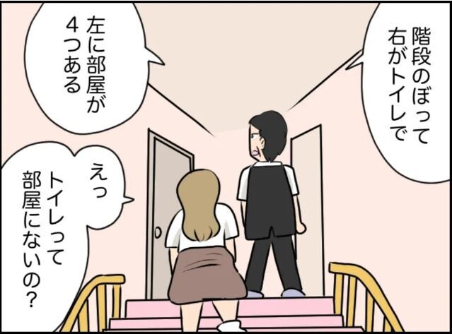 潰れた夜のお店に幽霊が出るって噂…「イルカが読者に聞いた怖い話」をまとめ読み【Vol.28～33】の8枚目の画像