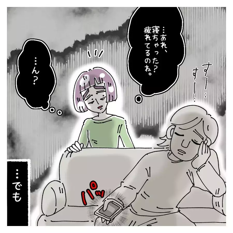 浮気寸前の旦那が泣いて後悔した理由は ないものねだりの女達 をまとめ読み Vol 157 163 ローリエプレス 浮気寸前の旦那が泣いて後悔した理由は ないものねだりの女達 をまとめ読み Vol 157 163 ローリエプレス